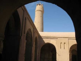 Centre, Fahraj