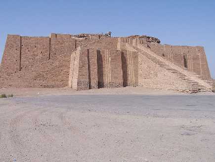 Chogha Zanbil (ziggurat)